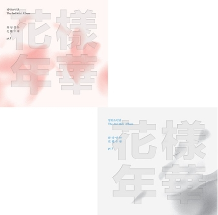 BTS - 3rd Mini Album [HYYH HWA YANG YEON HWA 화양연화 pt.1] (2