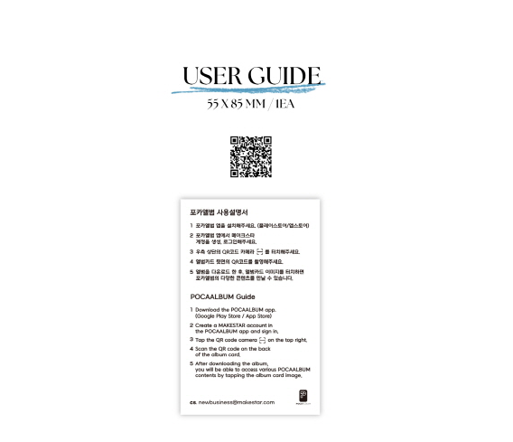 WHEE IN (MAMAMOO), 1ST FULL ALBUM, IN THE MOOD WHEE IN, POCA ALBUM VERSION.