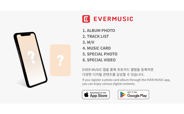 CHUU - 1ST MINI ALBUM, HOWL, EVER MUSIC ALBUM.