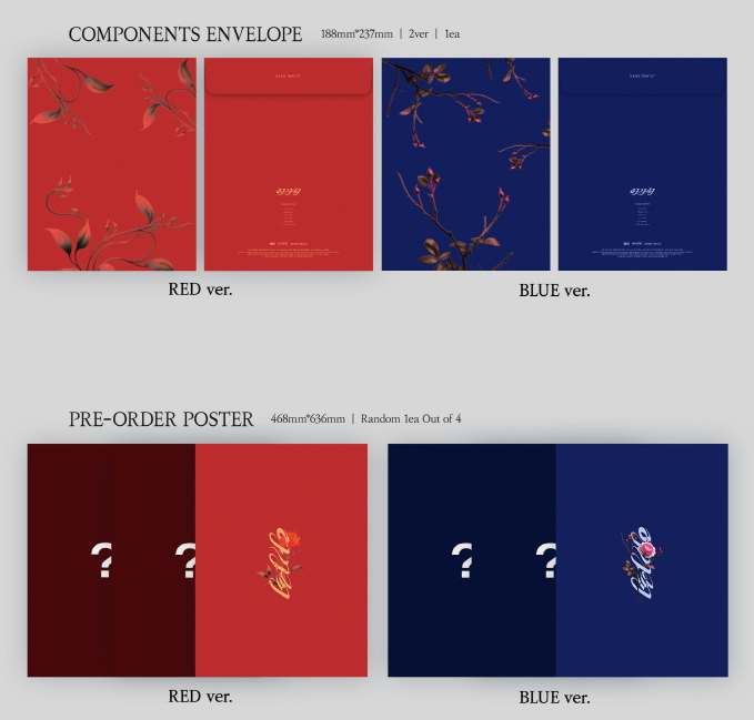 SOOJIN, 1ST EP ALBUM, AGASSY (2 VERSIONS)