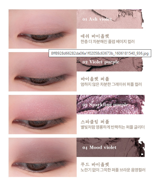 rom&nd - Better Than Eyes