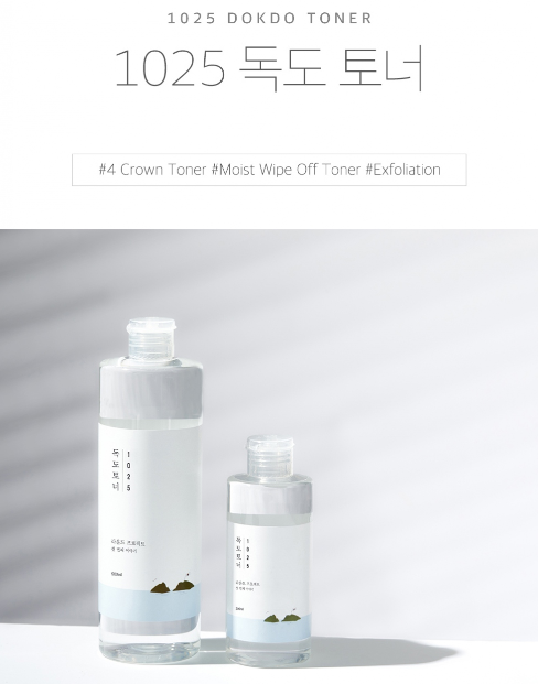Round Lab - 1025 Dokdo Toner (100 mL/200 mL/500 mL)