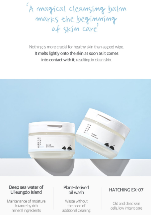 Round Lab - 1025 Dokdo Cleansing Balm 100ml.