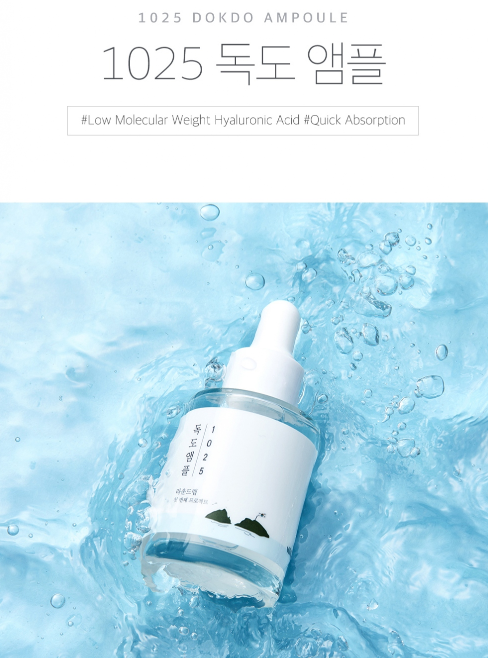 Round Lab - 1025 Dokdo Ampoule 45g.