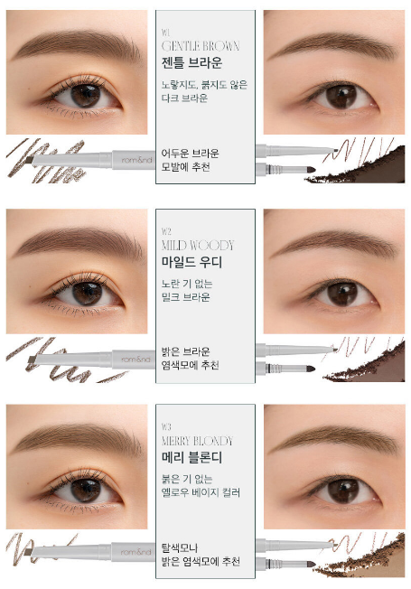 Rom&nd - Han All Sharp Brow