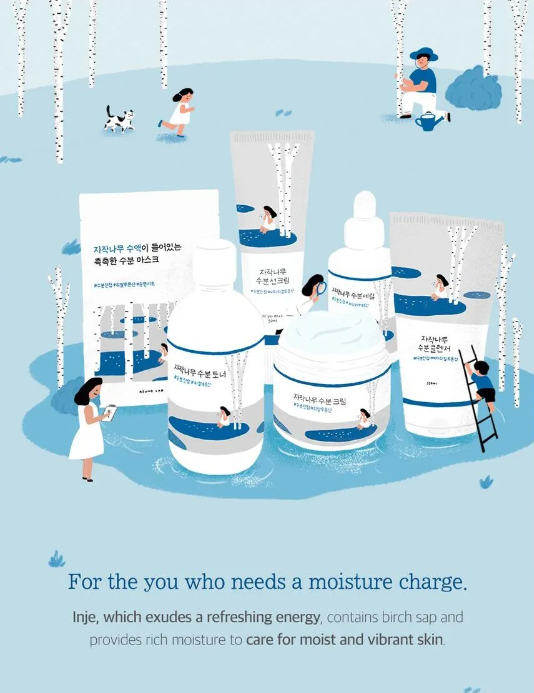 Round Lab - Birch Juice Moisturizing Serum 50ml.