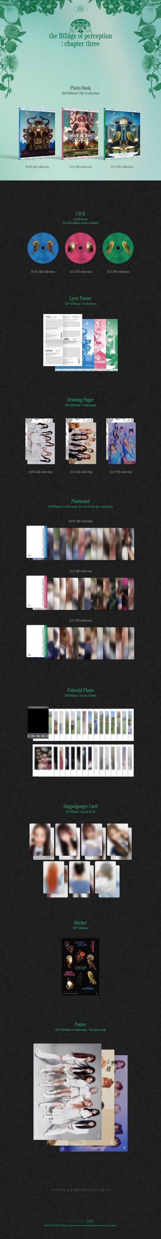 Billlie - 4th Mini Album The billage of perception: chapter three (3 Versions).