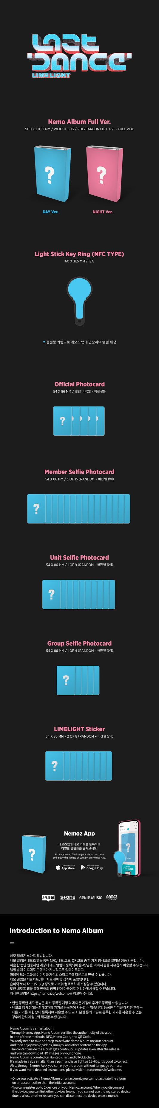 Limelight Last dance (Nemo) (2 Versions).