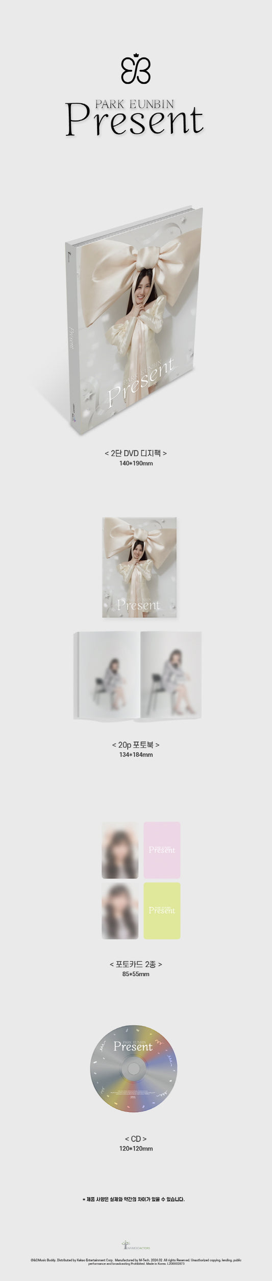 Park Eun Bin Single Album Present.