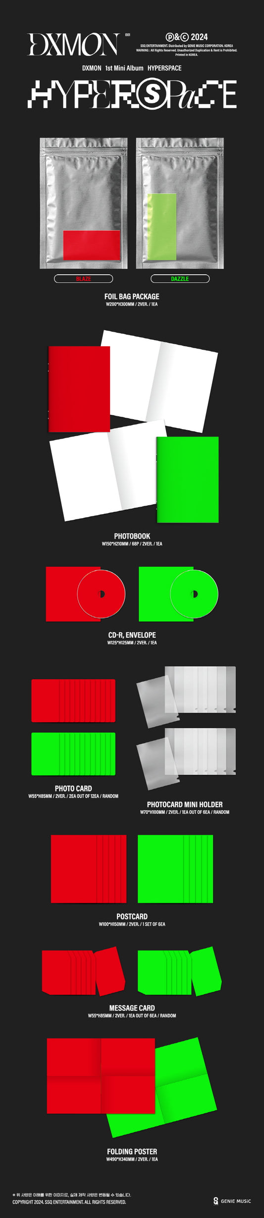 DXMON 1st Mini Album Hyperspace (2 Versions).