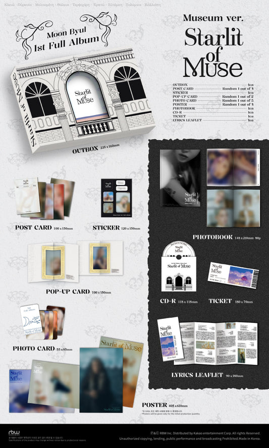 Moon Byul 1st Full Album Starlit of Muse Museum Version.