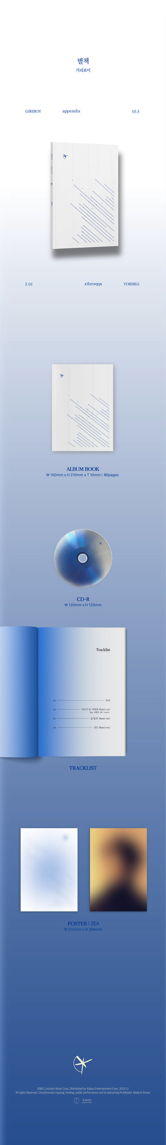 Giriboy 10.5th Album Appendix (별책).