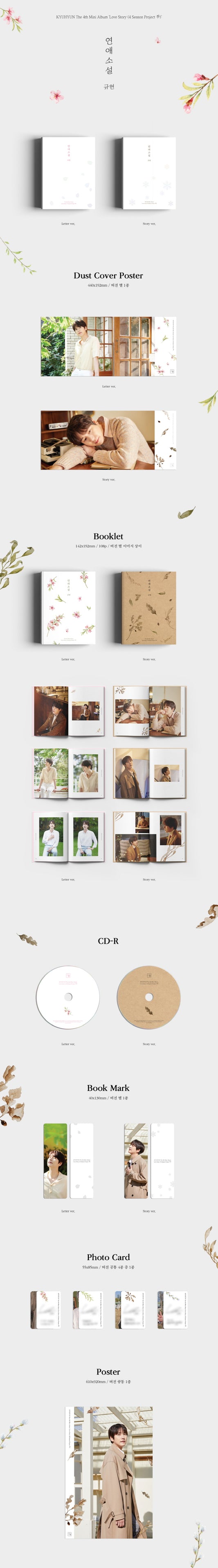 Kyuhyun (Super Junior) 4th Mini Album Love Story 4 Season Project 季 (2 Versions) Random 1ea.