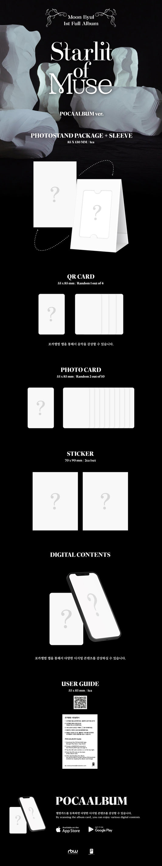 Moon Byul 1st Full Album Starlit of Muse Pocaalbum Version.