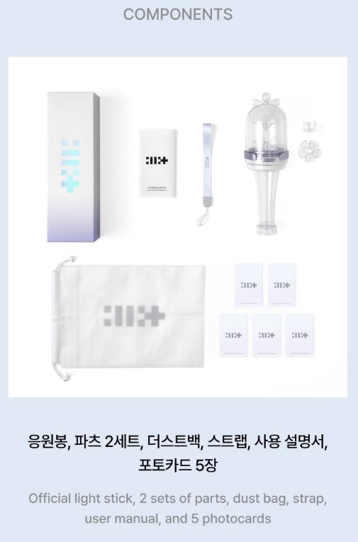 (RESTOCK) ILLIT - OFFICIAL LIGHT STICK (with K-Towns Light Stick Event)._