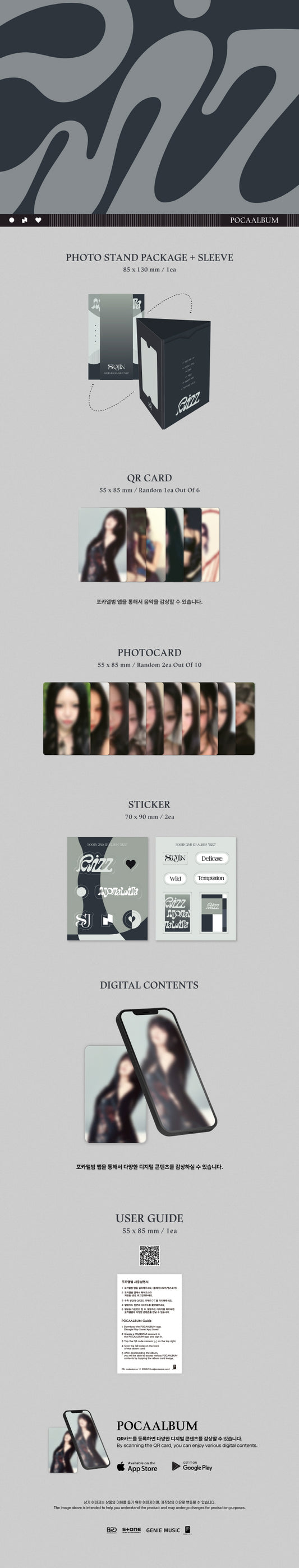 SOOJIN 2nd EP Album RIZZ Pocaalbum