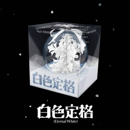 WayV - Winter Special Album [白色定格 (Eternal White)] Ornament