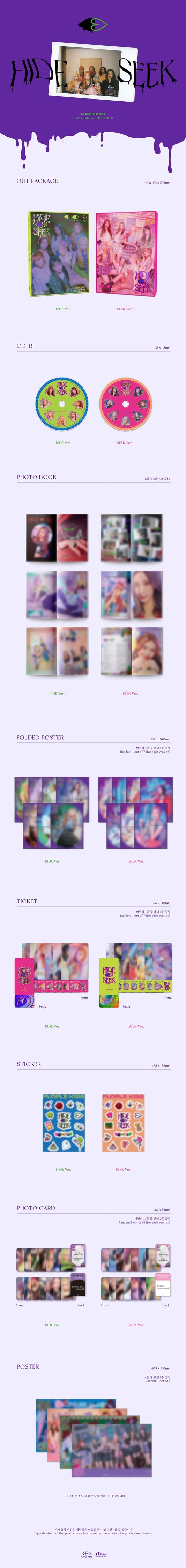 Purple Kiss - 2nd Mini Album HIDE & SEEK (2 Versions).