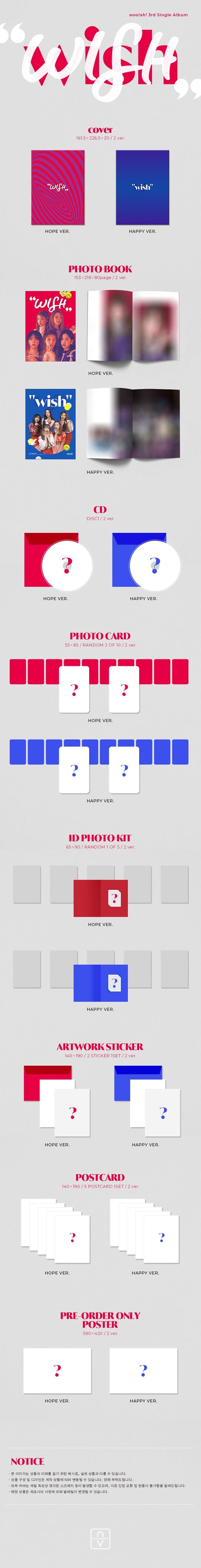 woo!ah! (Wooah) 3rd Single Wish (2 Versions) Random