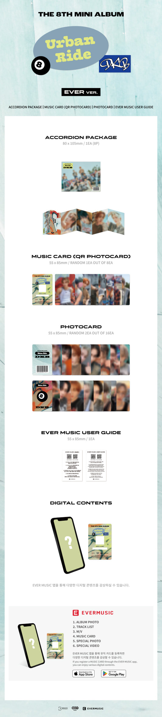 DKB 8th Mini Album Urban Ride Ever Version