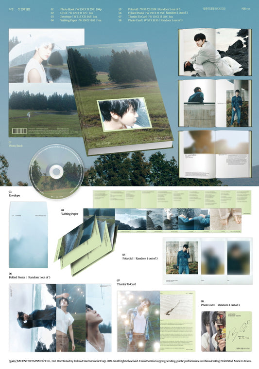 Doyoung (NCT) 1st Album Youth (청춘의 포말) 새봄 Version,