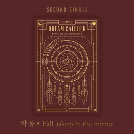 Dreamcatcher Debut Single Nightmare 惡夢 – K-Towns