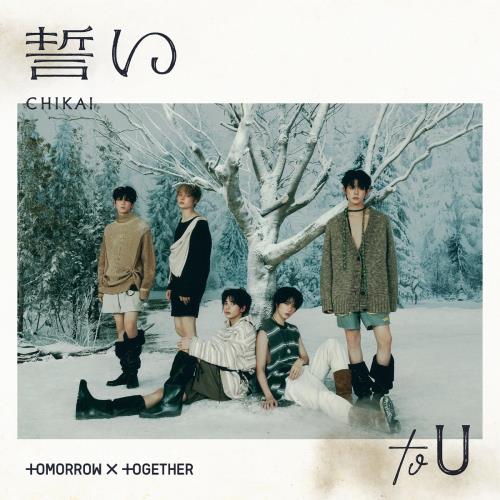 TOMORROW X TOGETHER - TXTシリアル9枚 ニュース ｜ TOMORROW X TOGETHER JAPAN OFFICIAL SITE