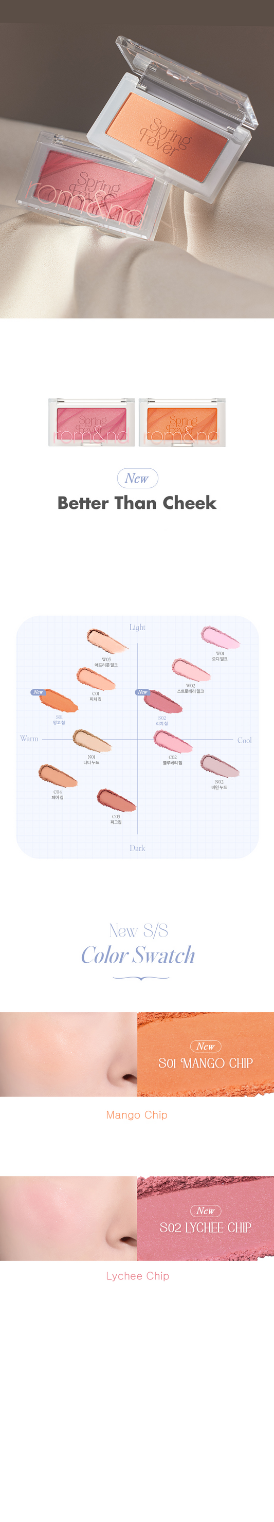 rom&nd - Better Than Cheek