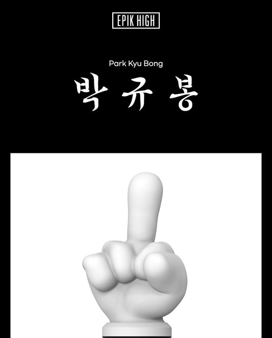 EPIK HIGH - OFFICIAL LIGHT STICK "Park Kyu Bong"(with K-Towns Light Stick Event)._