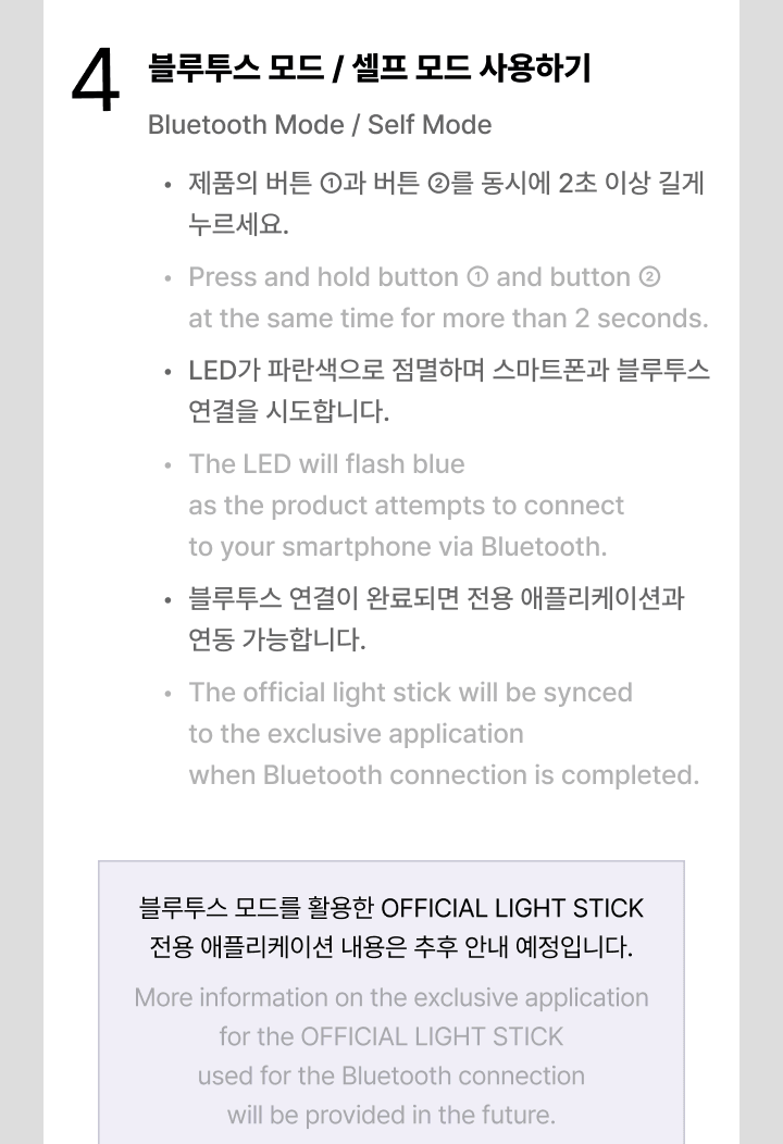 (RESTOCK) KATSEYE - Official Light Stick.