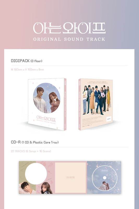 Familiar Wife OST (아는 와이프).