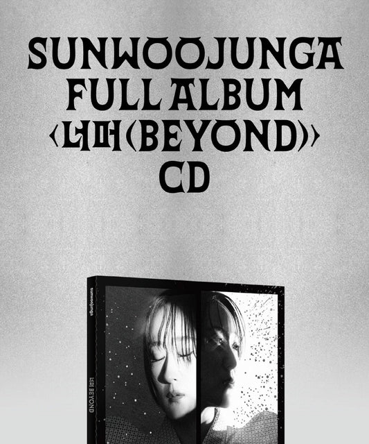 Sunwoojunga - Full Album Beyond (너머)(Limited Quantity).