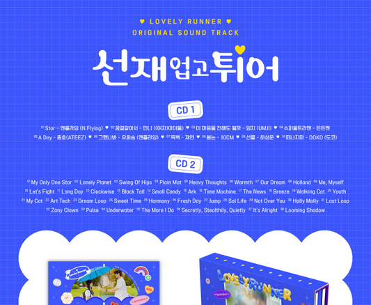 Lovely Runner OST (선재 업고 튀어) - TVN Drama Byeon Woo Seok Kim Hyeyoon.