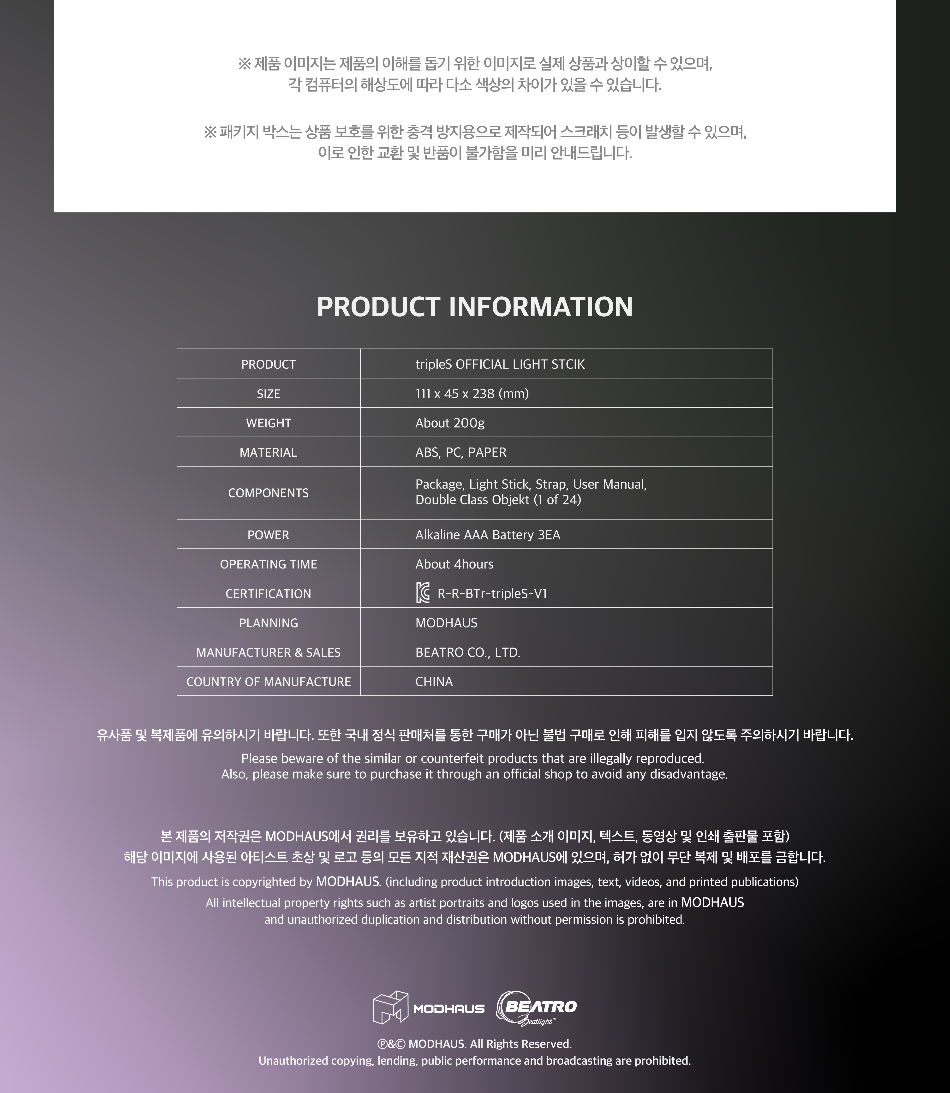 tripleS - OFFICIAL LIGHT STICK (with K-Towns Light Stick Event)._