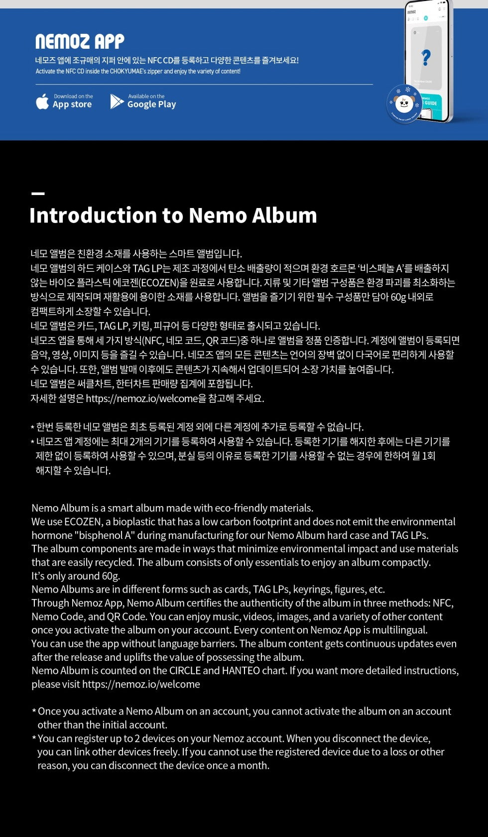 Kyuhyun (Super Junior) - 1st Album COLORS KYUMAE Keyring Version (Nemo Album).