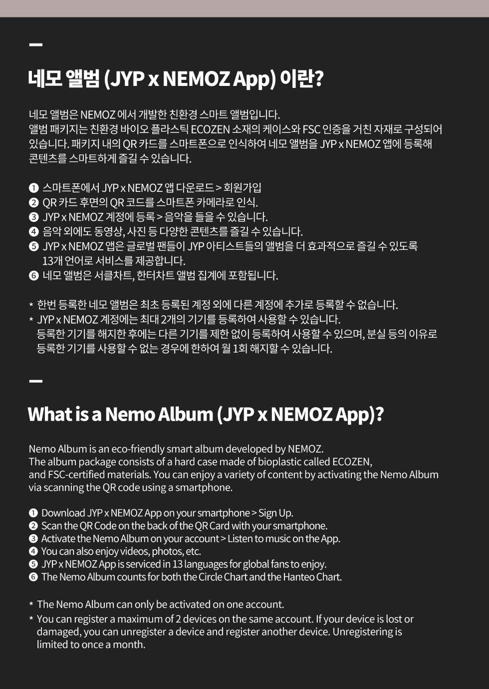 Tzuyu (Twice) 1st Mini Album abouTZU Platform Nemo Version.