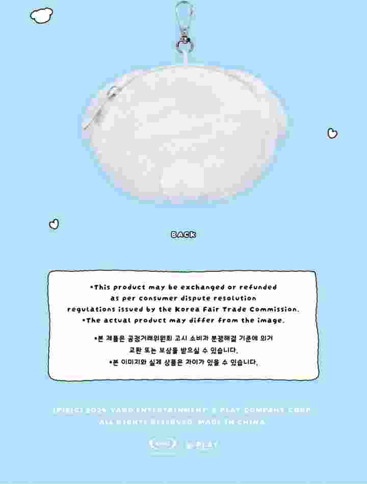 BYEON WOO SEOK Happy 1031 - HBD BWS! - POUCH (Limited Quantity).