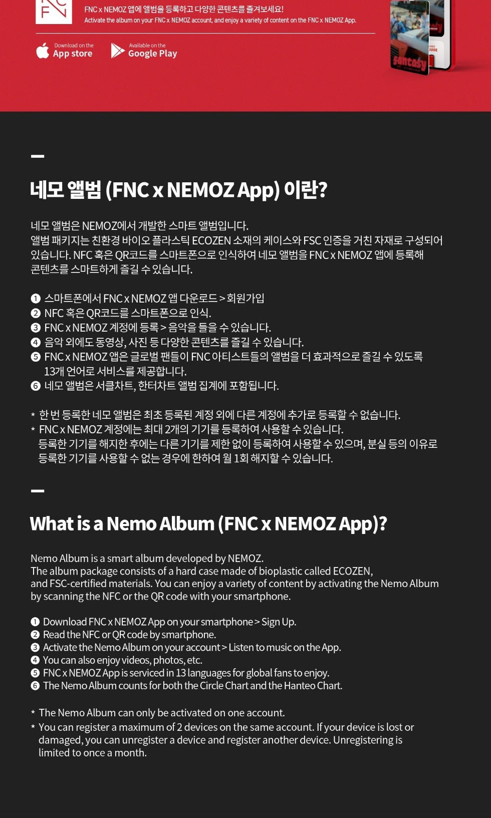 SF9 - 14th Mini Album Fantasy Nemo Album Version