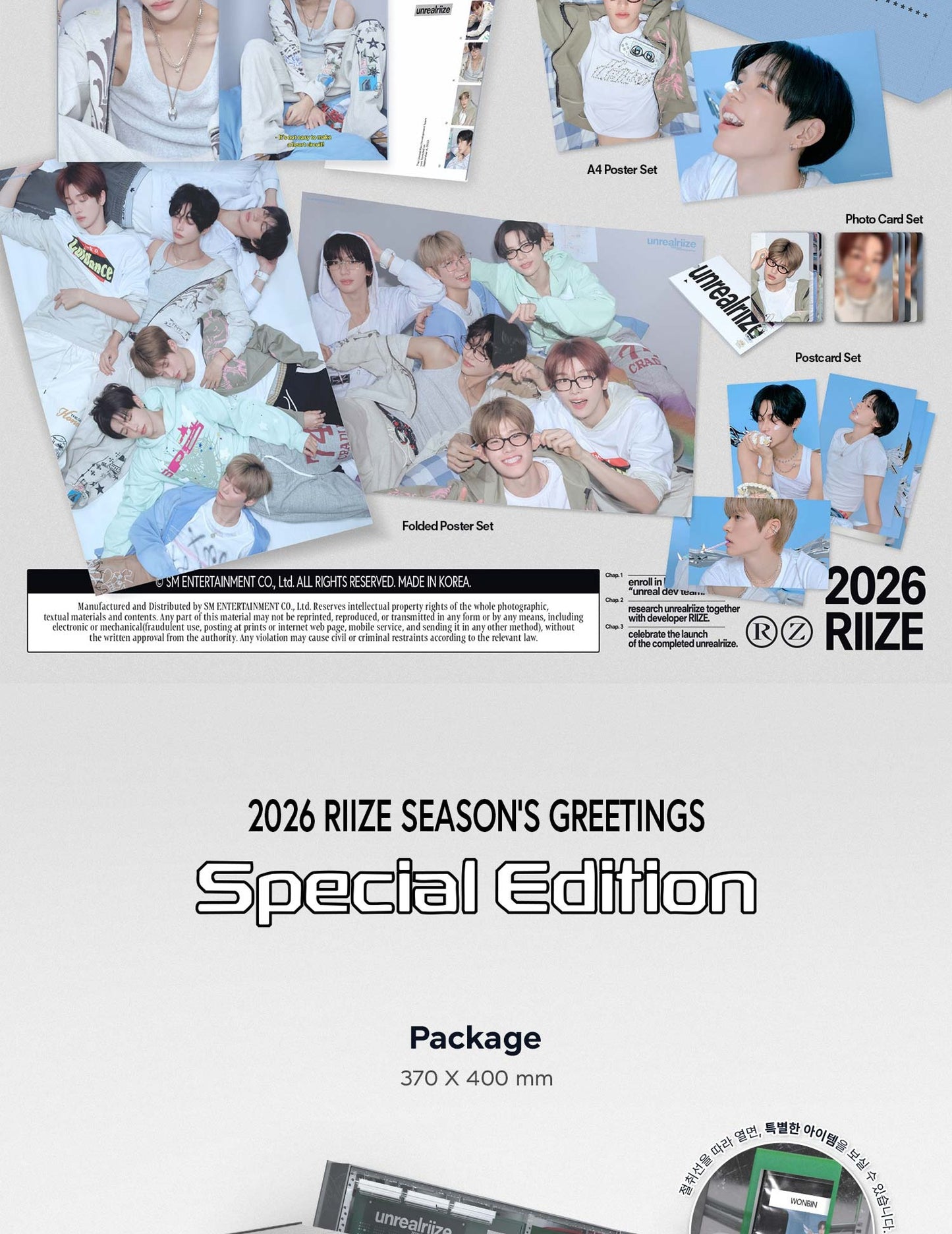 (PRE-ORDER 2025-12-26) RIIZE - 2026 Season's Greetings Special Edition (POB - Photocard Set + Removable Sticker)(๐ K-Towns 2026 Season's Greetings Event!)