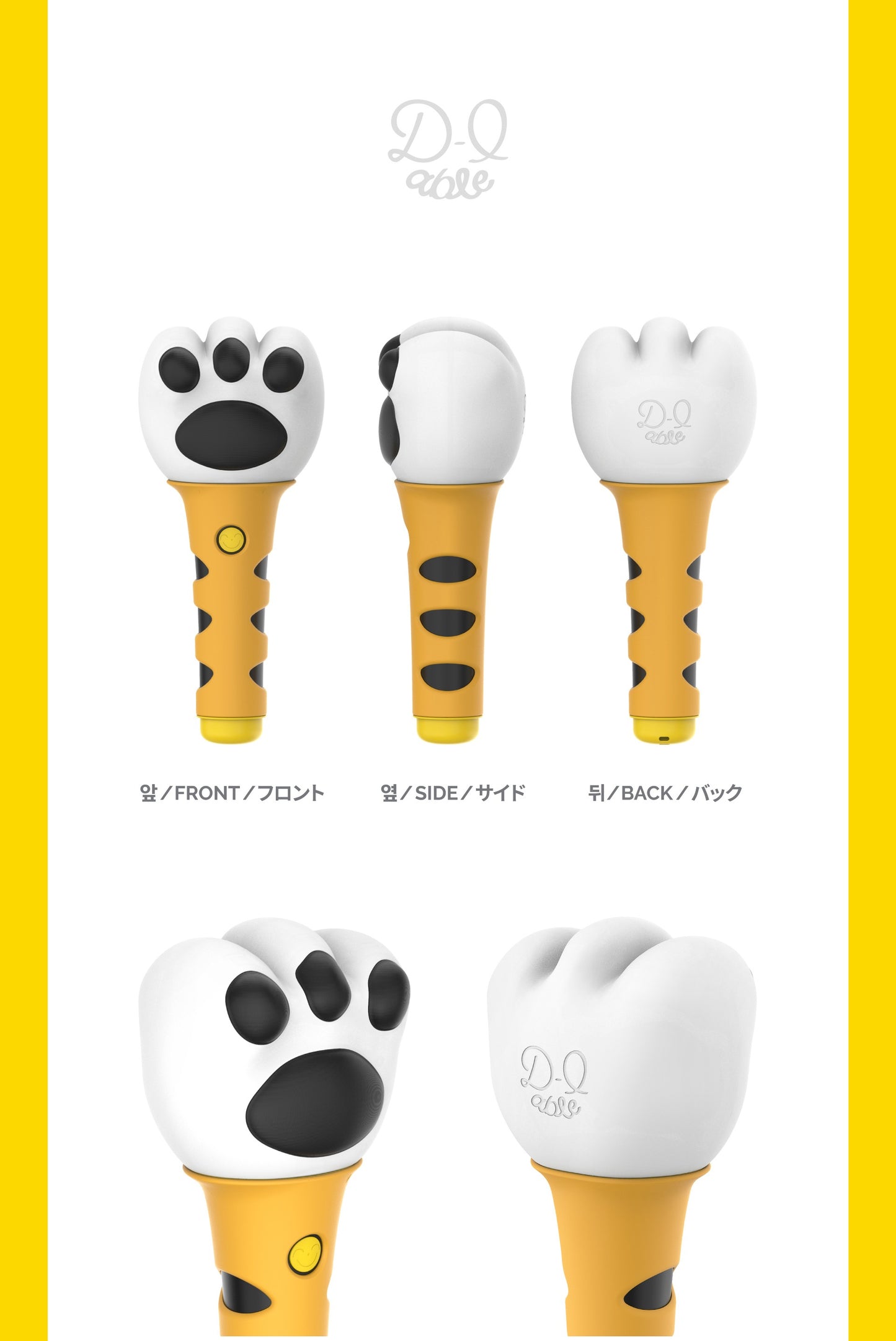 Daesung (BigBang) - OFFICIAL LIGHT STICK (with K-Towns Light Stick Event).