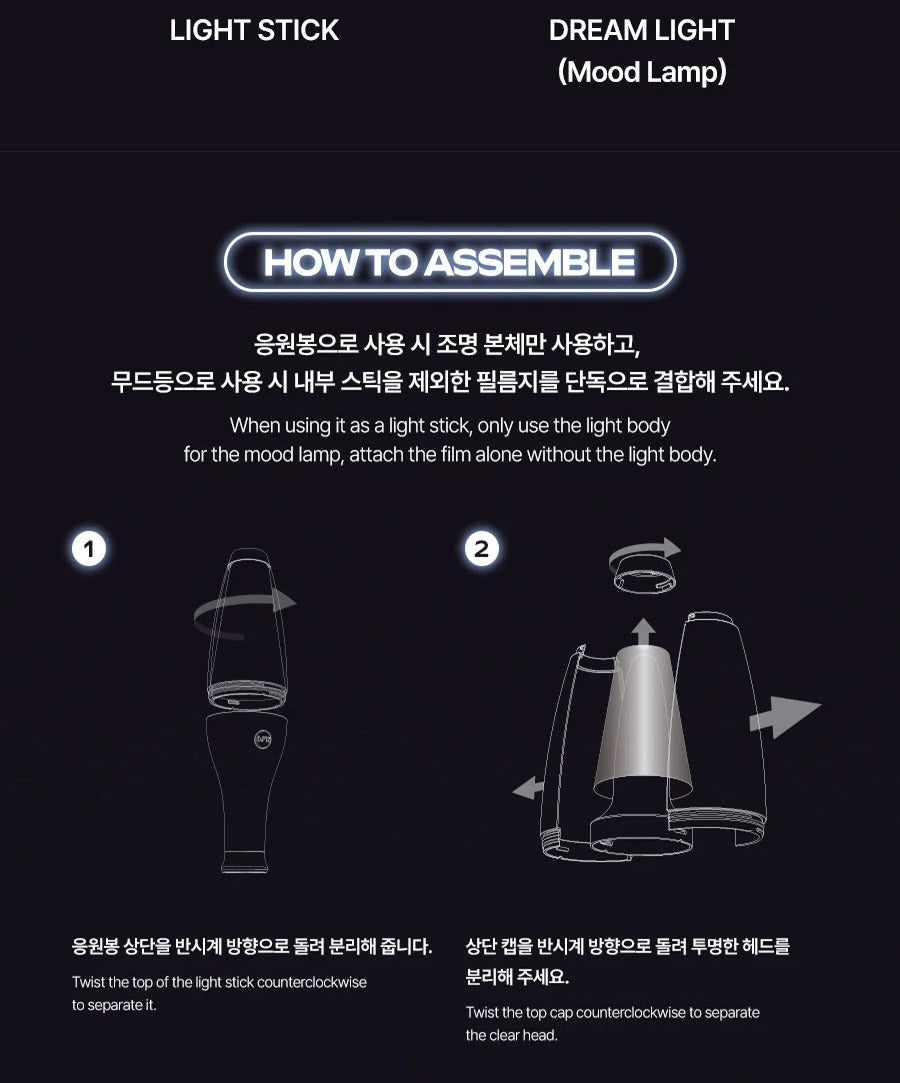 DPR (Dream Perfect Regime) - Dream Light Standard Version (with K-Towns Light Stick Event)(Limited Quantity).