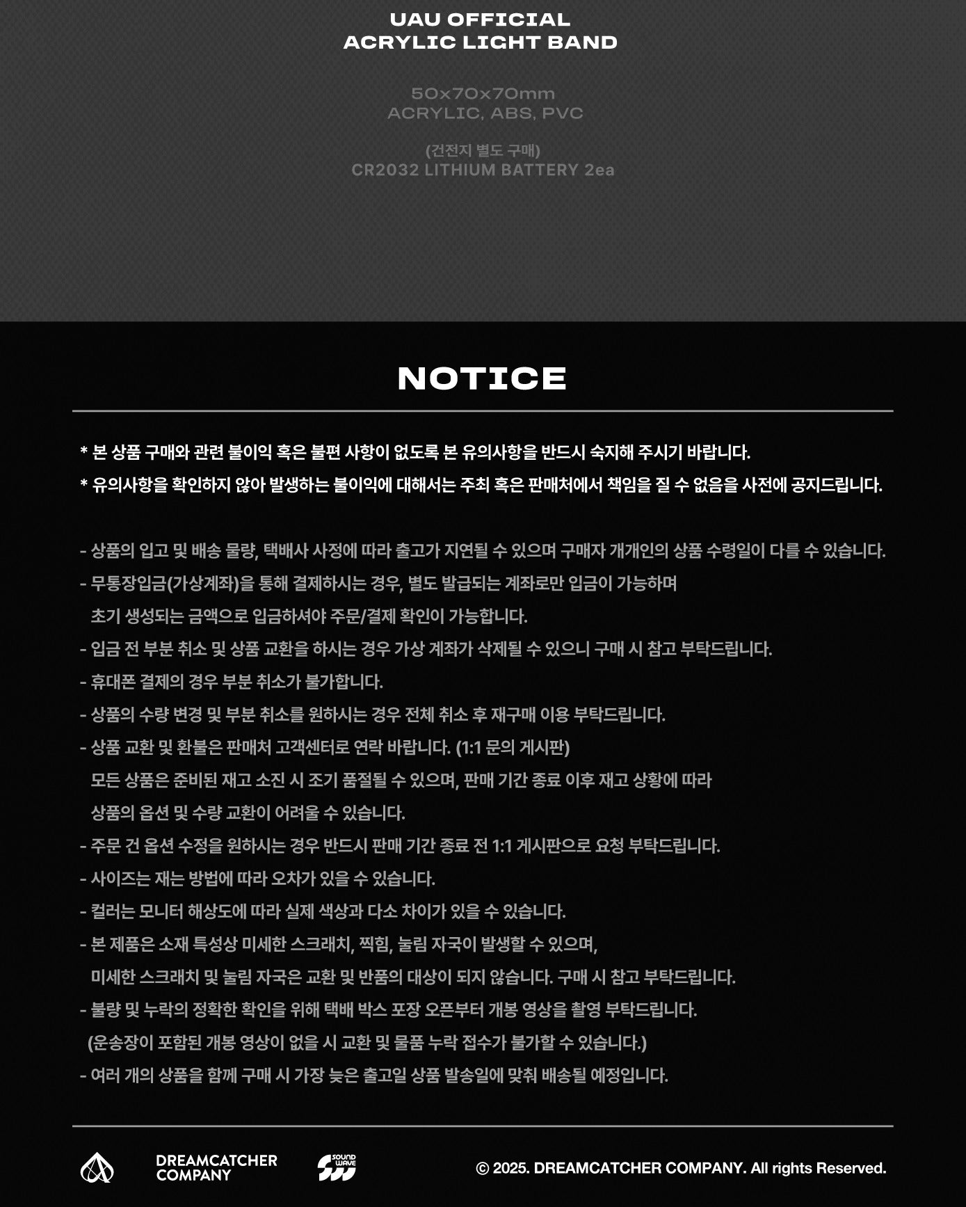 UAU (Dreamcatcher) - Official Acrylic Light Band (Light Stick)(RESTOCK)