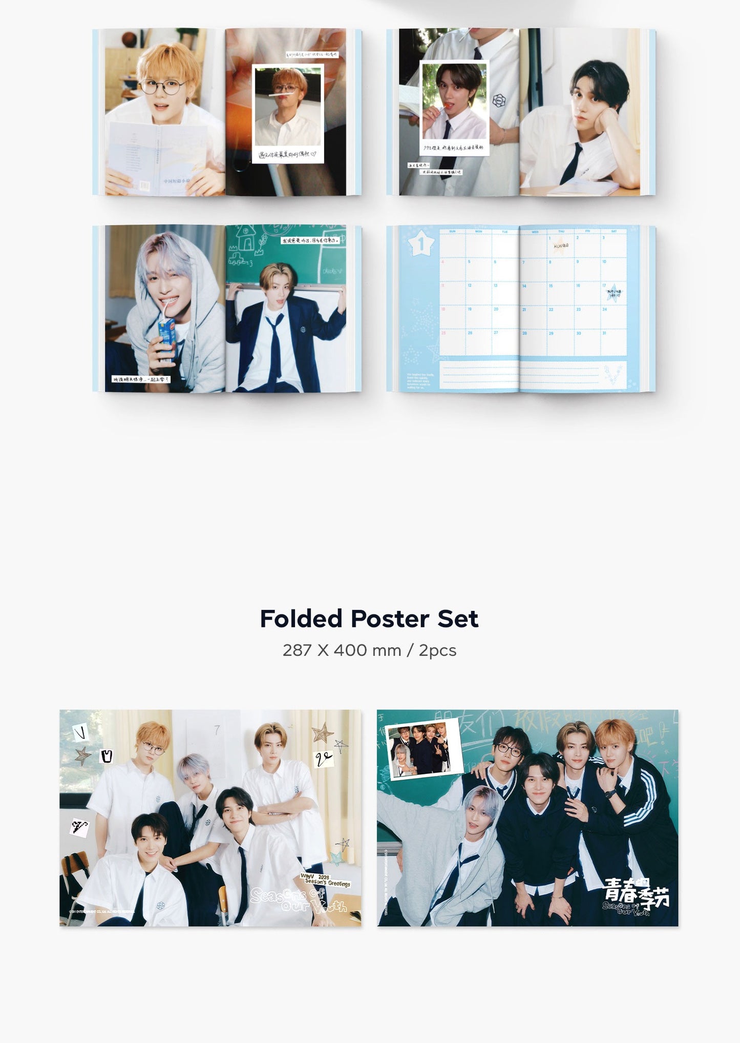 (PRE-ORDER 2025-12-26) WayV - 2026 Season's Greetings (POB - Photocard Set + Removable Sticker)(๐ K-Towns 2026 Season's Greetings Event!)