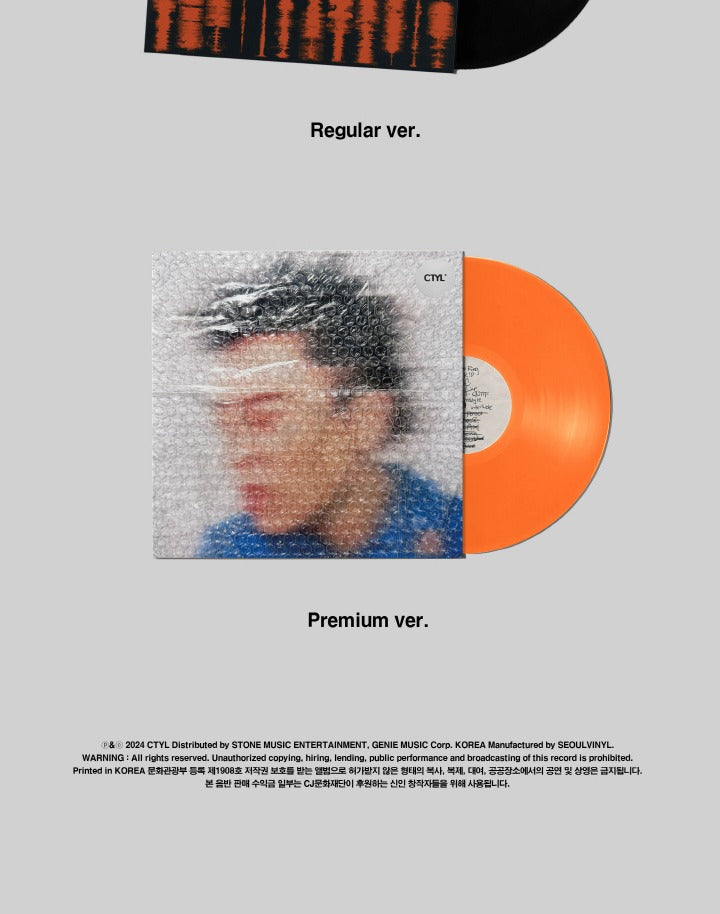 Hong Da Bin - Giggles LP Vynyl Version