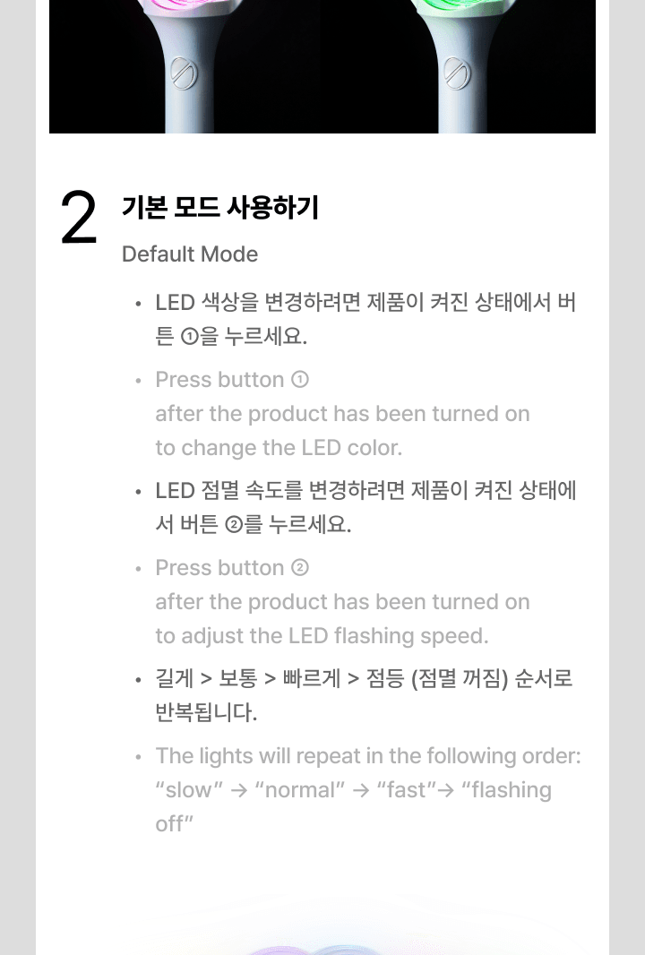 (RESTOCK) KATSEYE - Official Light Stick.