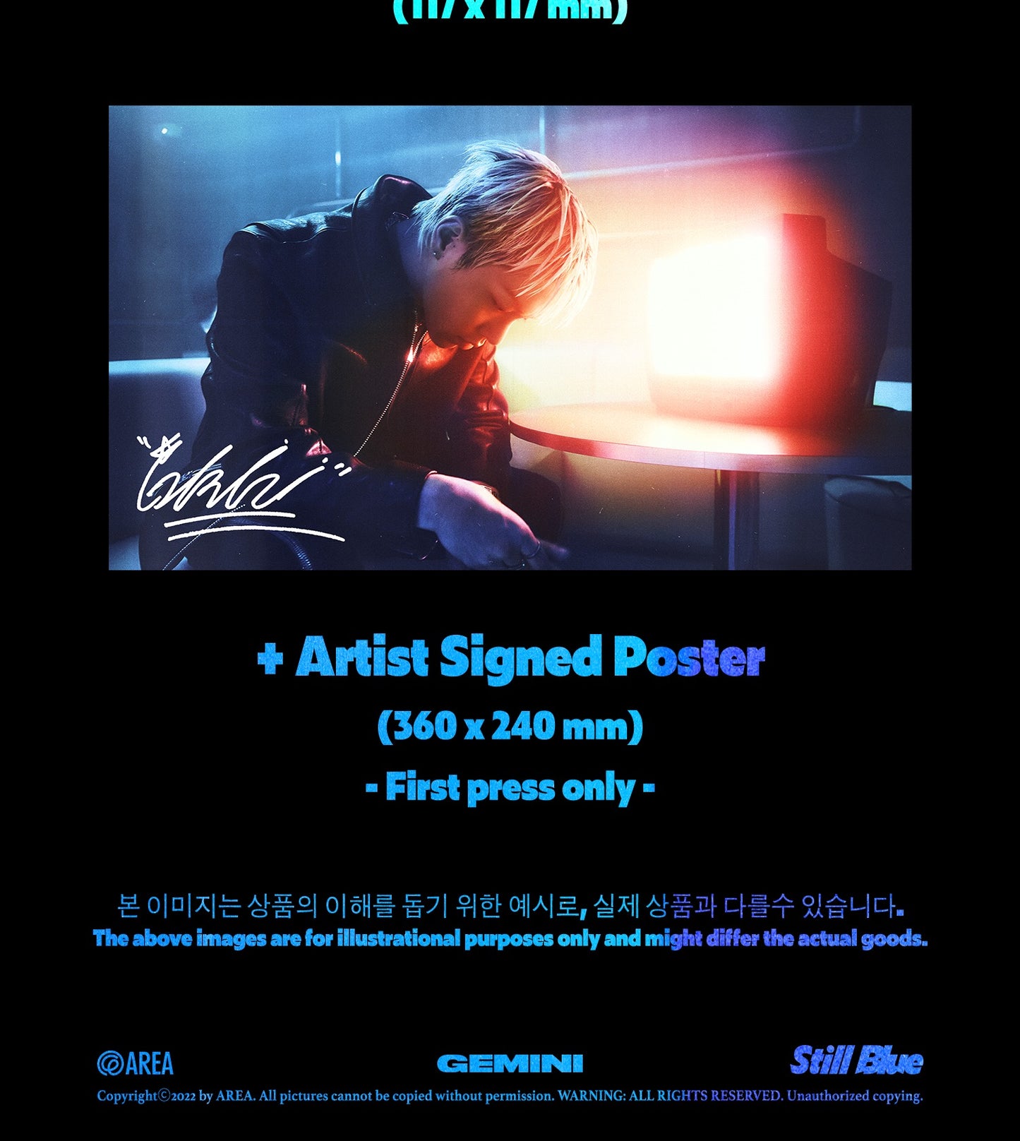 GEMINI - EP Album Still Blue.