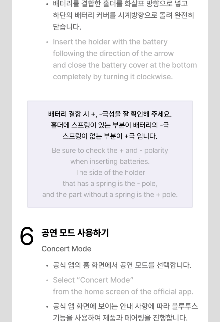 (RESTOCK) KATSEYE - Official Light Stick.