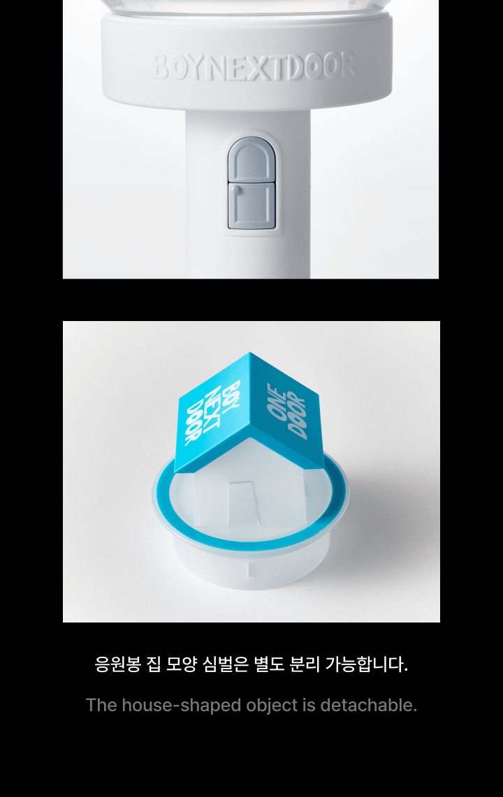 BoyNextDoor - Official Light Stick (with K-Towns Light Stick Event)._