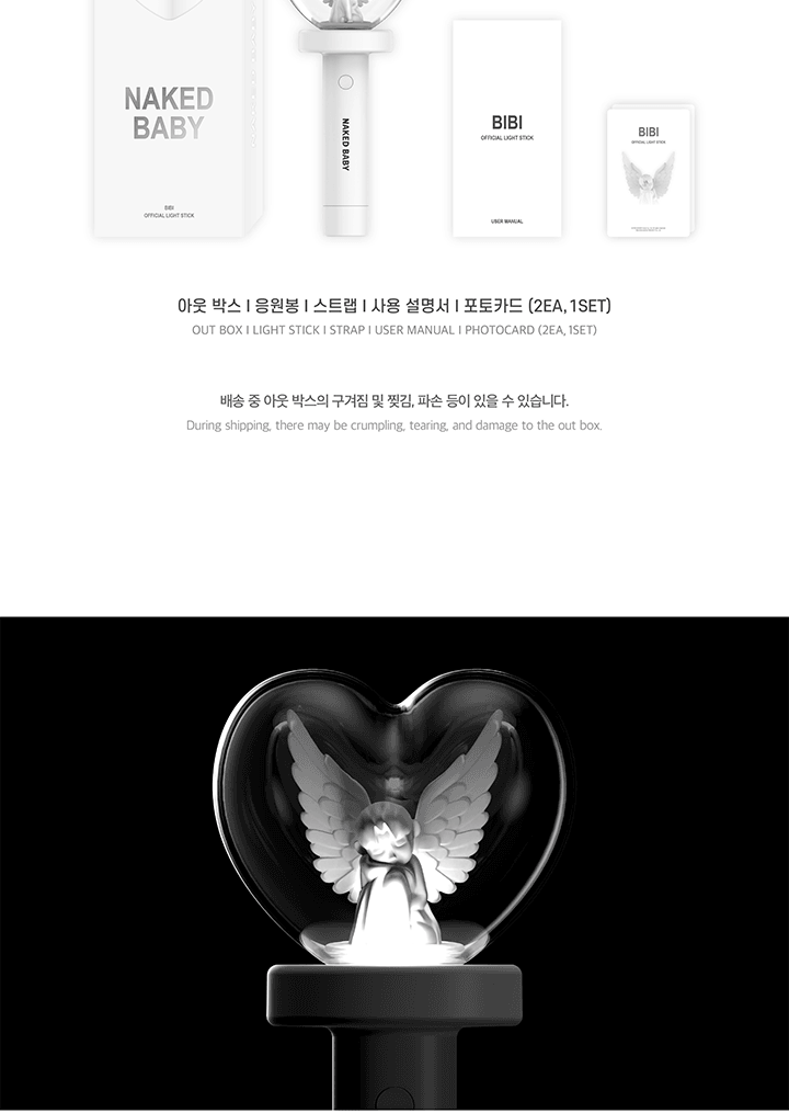 BIBI - OFFICIAL LIGHT STICK (with K-Towns Light Stick Event).