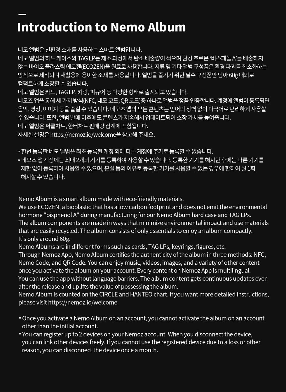 Universe League - Nemo Album Version (SBS Global Boy Group Debut Project).